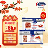 加拿大刺身组合0添加北极贝切片100g*1袋&北极贝裙边150g*1袋
