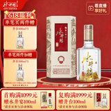 水井坊 井台 38度 500ml 单瓶装 浓香型白酒 低度白酒