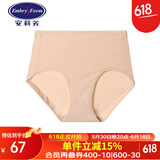 安莉芳Embry candies系列糖果裤女莫代尔中高腰内裤 DEP00157SKN 2XL 