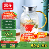 富光玻璃杯耐热玻璃凉水壶锤纹带把手大容量家用杯花茶杯子茶壶冷水壶