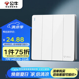 公牛（BULL）开关插座 G12系列 四开单控开关86型大面板开关G12K411 象牙白