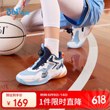 361°童鞋儿童运动鞋四季青少年实战训练耐磨旋钮扣篮球鞋 蓝42