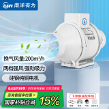 南洋有为管道风机静音工业抽风机换气强力排气扇厨房轴流风机DPT-100P3-D