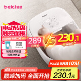 蓓慈(beici)泡脚桶全自动足浴盆电动加热按摩足底泡小腿洗脚盆送父母长辈生日礼物男女友礼物305A5