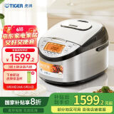 虎牌（TIGER）电饭煲 Pro 日本进口智能IH土锅涂层电饭煲家用 厨房好物 4-5人 5L JKT-D18C 