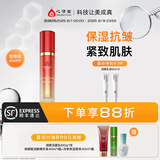 心清堂焕颜润颜修颜系列男女通用护肤品 润颜（润舒臻颜精华）乳液80ml