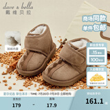 戴维贝拉（DAVE＆BELLA）童鞋男雪地靴儿童靴子加绒男童雪地棉男孩棉靴秋冬新款小童鞋子 驼色 29（鞋内长17.9cm）