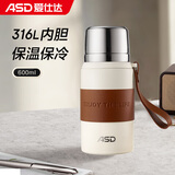 爱仕达（ASD）保温杯316L不锈钢大容量户外运动水杯男女便携茶杯RWS60B30WG-W