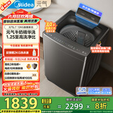 美的（Midea）波轮洗衣机全自动家用 12KG大容量 MB12L7 至高1.25洗净比 精华洗 天沐水流 直驱 以旧换新