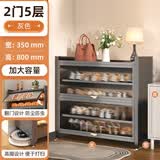 星之韵钢制鞋柜家用门口防尘入户柜2026新款大容量铁艺上翻门多层鞋架 【2门5层】长80宽35高80cm-灰