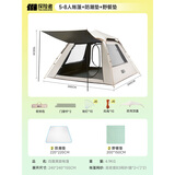 探险者（TAN XIAN ZHE） 帐篷户外露营防雨过夜公园野外儿童家庭全自动便携遮阳黑胶帐篷 5-8人帐篷+防潮垫+野餐垫