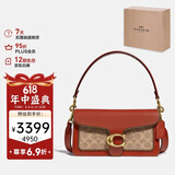 蔻驰（COACH）专柜款TABBY26女士中号酒神包单肩手提斜挎包6793B4NQ4