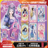 卡游（Kayou）叶罗丽卡片晶钻包叶罗丽卡包LGR卡公主正版玩具儿童节礼物