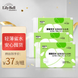 LilyBell全棉轻薄亲肤化妆棉卸妆棉省水湿敷袋装240枚*3包