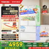 东芝（TOSHIBA）白珍珠540家用超薄零嵌法式多门四开门家用电冰箱双系统一级能效大容量底部散热GR-RF540WI-PM171