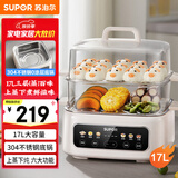 苏泊尔（SUPOR）电蒸锅 电煮锅 电火锅 多功能锅家用蒸包子电热锅17L大容量多用途锅 ZN28FC861
