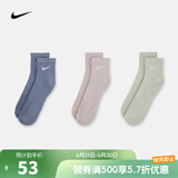 耐克NIKE【滔搏运动】袜子3双NIKE EVERYDAY PLUS CUSHIONED SX6890-933 M