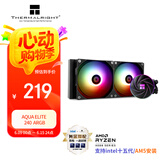 Thermalright(利民)  AQUA ELITE 240  ARGB 一体式水冷散热器 日蚀幻彩光效 全金属扣具 ARGB冷头 AE240 ARGB