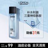 欧莱雅男士水能保湿平衡爽肤水130ml补水控油须后水护肤品礼物送男友