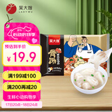 吴大嫂 馄鲜生 骨汤鲜肉小云吞 600g 75只 火锅食材 方便菜 抄手 肉燕