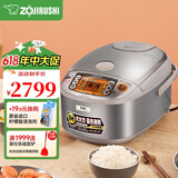 象印（ZO JIRUSHI） 象印电饭煲 日本原装进口电饭煲 微电脑多功能电饭锅 IH电磁加热电饭煲 NP-HCH10C-XC本色(3-6人份) 3L