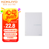 【全网低价】国誉（KOKUYO）Campus四孔活页本大容量可换内页笔记本子 B5/40页横线 淡蓝 1本 WCN-CBN142LB