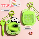 TaTanice熊猫磁吸钢珠画板钥匙扣挂件书包走珠迷宫解压玩具儿童新年礼物