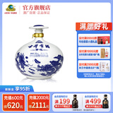 古井贡酒 青花大坛50度 白酒纯粮食坛装酒 50度 2.5L 1坛
