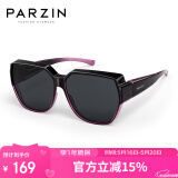 帕森（PARZIN）【可套近视镜】偏光太阳镜男女通用轻盈防晒开车驾驶墨镜PZ12107