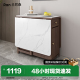 兰尼森 北欧简约小户型可折叠餐桌椅组合 现代家用多功能可伸缩吃饭桌子 【胡桃色】1.5米岩板餐桌