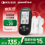 鱼跃（Yuwell）低频理疗仪家用便携颈椎按摩仪按摩器辅助治疗仪母亲节礼物330