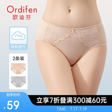 欧迪芬女士内裤蕾丝棉质无痕三角裤吸汗透气女式情人节礼物 XK8A20