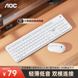 AOC KM460无线蓝牙键盘鼠标套装 键鼠套装 低音按键 防溅洒设计 办公家用 笔记本台式电脑通用 白色 