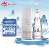 晋泉清圣礼盒 高粱白酒 清香型白酒53度 500ml 单盒装