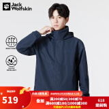 Jack Wolfskin狼爪冲锋衣男春夏款户外运动防风保暖外套防水透气夹克5020894 894-1010/宝蓝色 建议拍大一码 L 180/100A
