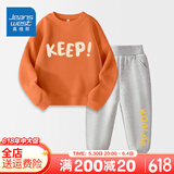 真维斯（Jeanswest）真维斯男童套装春装大童儿童两件套秋冬外穿2025男孩加绒保暖衣服 【春秋套装】南瓜橘灰色xcbnd11 120