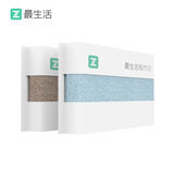 最生活纯棉柔毛巾2条装 新疆长绒棉家用洗脸毛巾吸水大面巾 卡其色蓝色