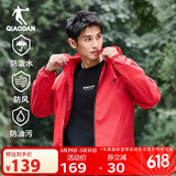 乔丹运动外套男2025春季连帽风衣男休闲夹克三防户外冲锋运动服男
