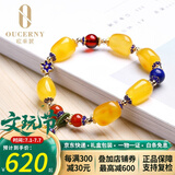 欧采妮天然蜜蜡多宝手串 手链血珀金珀花珀配琥珀玫瑰花挂坠送生日礼物 4006多宝手串
