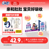 QQ星伊利原生A2β-酪蛋白儿童高钙纯牛奶125ml*16盒/整箱 礼盒装