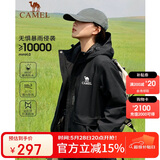骆驼户外夹棉冲锋衣硬壳防水外套男2024新款防雨进藏登山服女