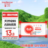 保宁（B&B）婴幼儿进口洗衣皂母婴洗护留香新生儿宝宝专用儿童内衣内裤肥皂