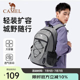 骆驼（CAMEL）户外轻便登山包专业徒步旅行旅游背包休闲运动学生双肩包 银灰色