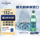 圣培露（S.Pellegrino）意大利含气天然矿泉水气泡水 饮用水 500ml*24瓶