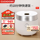 福库（CUCKOO）韩国福库电饭煲IH电磁加热4升家用多功能料理电饭煲IH加热自动洗涤智能预约定时快速煮米饭电饭煲 HA0810FW 4L