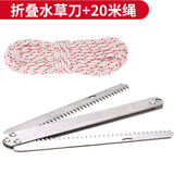 TAB除草水草锚刀钓鱼用割草刀除除草神器野钓拉抓草钩锚抓钩捞草器 不锈钢折叠割草刀+20米加粗绳
