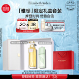 伊丽莎白雅顿第五大道香水礼盒75ml 持久留香自然香氛送朋友礼物