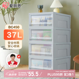 爱丽思衣服收纳箱塑料抽屉式玩具收纳盒整理箱储物箱37L灰色1个装BC450