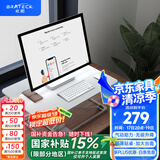 Brateck北弧升降桌电脑桌 站立办公工作升降台子 站立式电脑升降支架D200