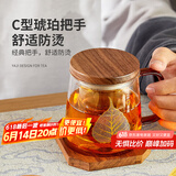 雅集一叶菩提杯泡茶杯茶水分离玻璃杯办公室喝茶杯子个人专用杯木盖款